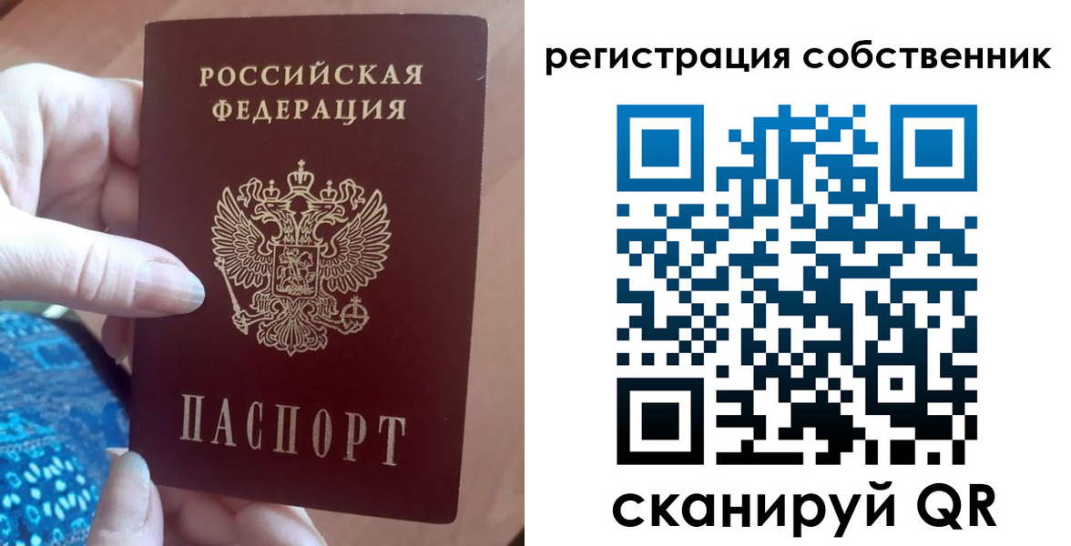 временная регистрация гарантия в Гусиноозёрске
